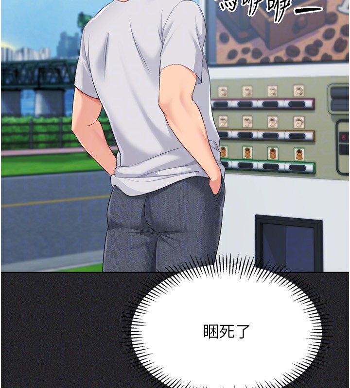 [韩国漫画] Set up!排球少女 剧情,女学生#[176P]-138