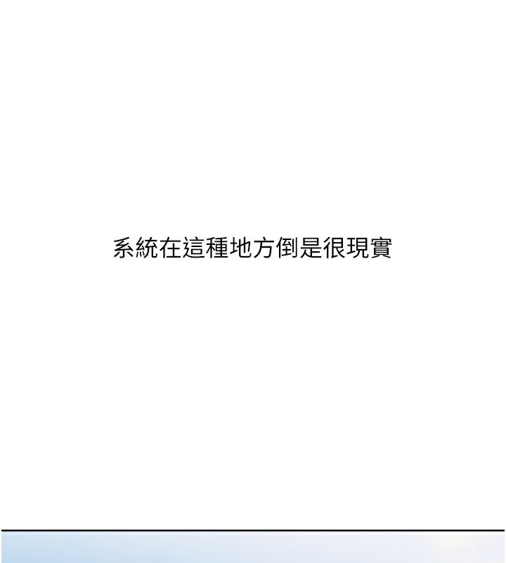 [韩国漫画] Set up!排球少女 剧情,女学生#[176P]-158