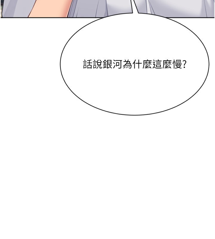 [韩国漫画] Set up!排球少女 剧情,女学生#[176P]-160