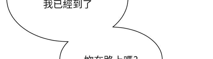 [韩国漫画] Set up!排球少女 剧情,女学生#[176P]-163