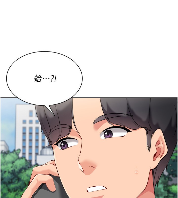 [韩国漫画] Set up!排球少女 剧情,女学生#[176P]-166