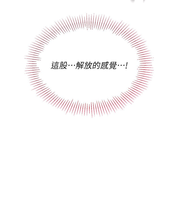 [韩国漫画] Set up!排球少女 剧情,女学生#[176P]-19