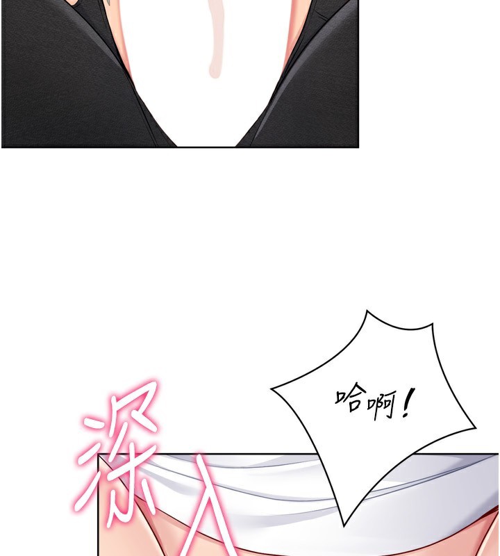 [韩国漫画] Set up!排球少女 剧情,女学生#[176P]-22