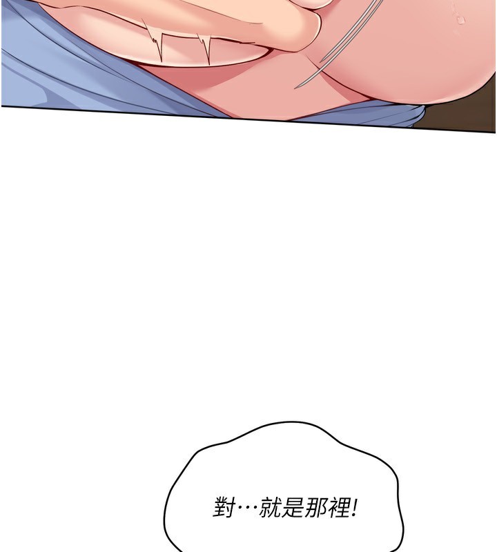 [韩国漫画] Set up!排球少女 剧情,女学生#[176P]-38