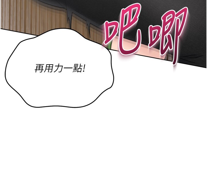 [韩国漫画] Set up!排球少女 剧情,女学生#[176P]-42