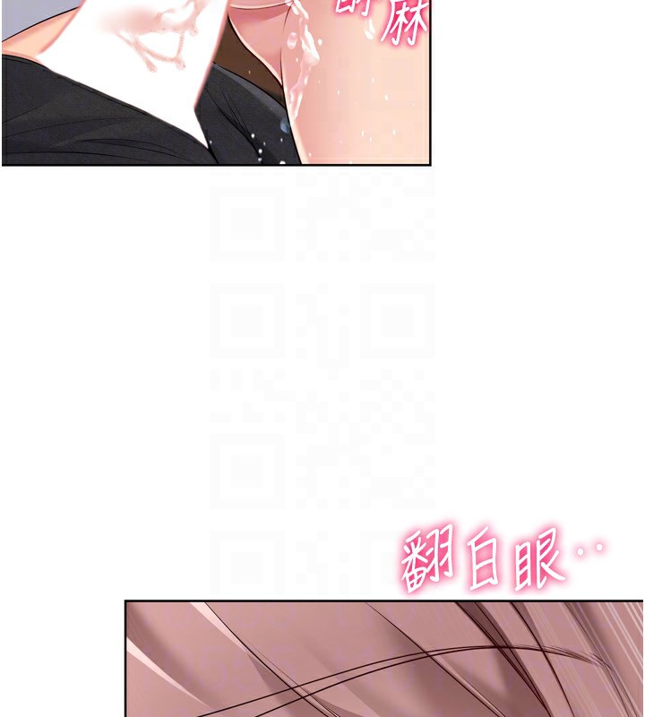 [韩国漫画] Set up!排球少女 剧情,女学生#[176P]-44