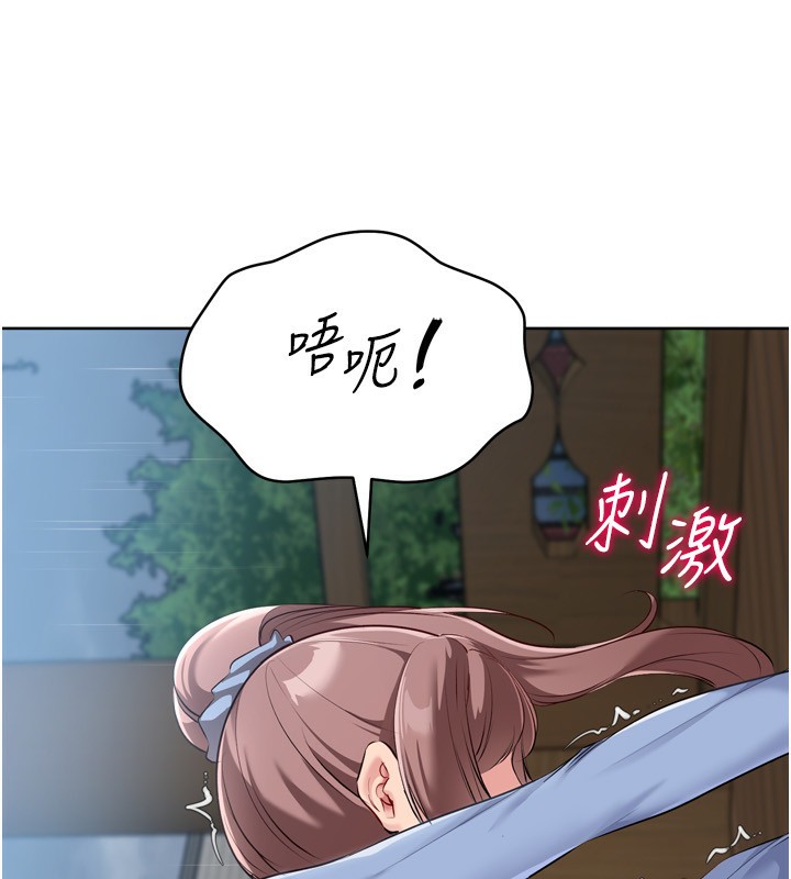 [韩国漫画] Set up!排球少女 剧情,女学生#[176P]-52