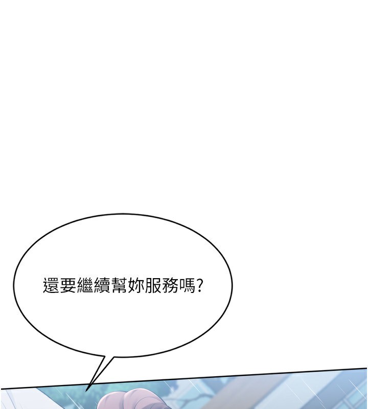 [韩国漫画] Set up!排球少女 剧情,女学生#[176P]-58