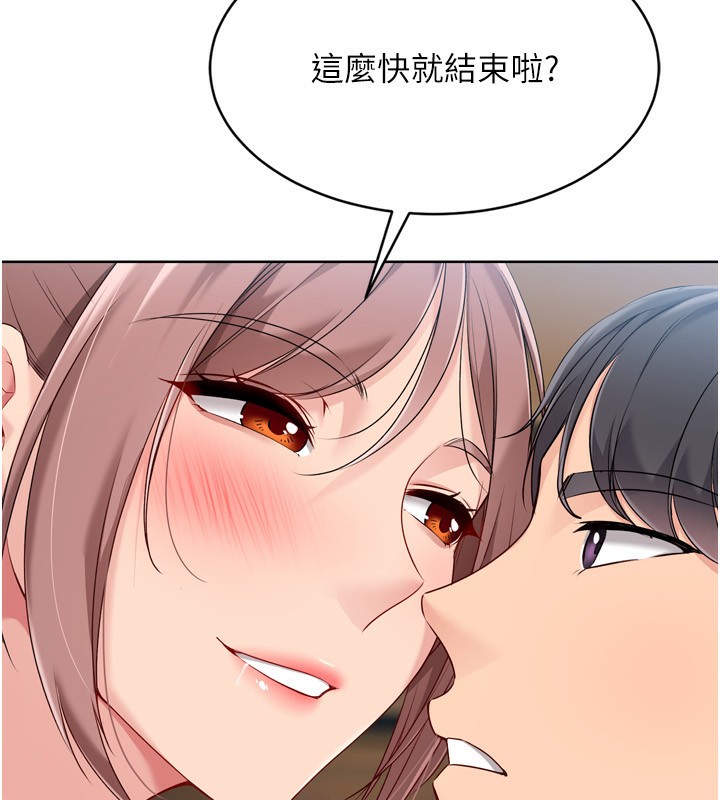 [韩国漫画] Set up!排球少女 剧情,女学生#[176P]-7