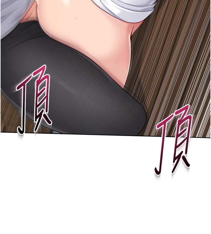 [韩国漫画] Set up!排球少女 剧情,女学生#[176P]-70