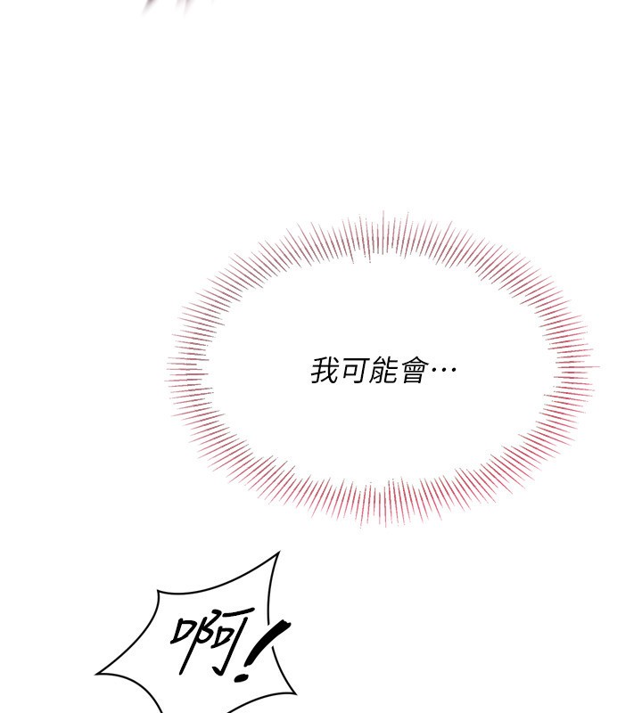 [韩国漫画] Set up!排球少女 剧情,女学生#[176P]-77