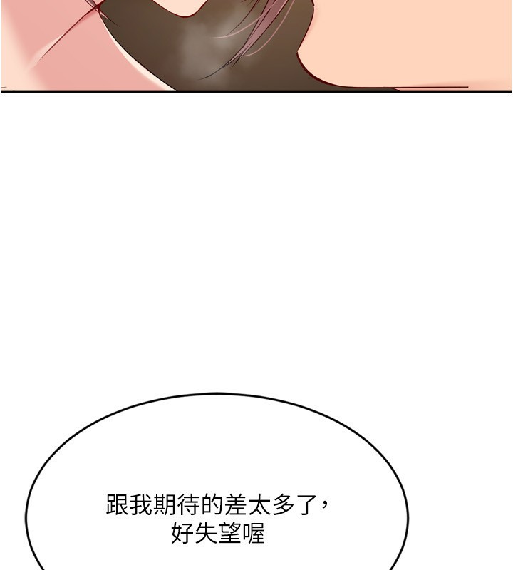 [韩国漫画] Set up!排球少女 剧情,女学生#[176P]-8