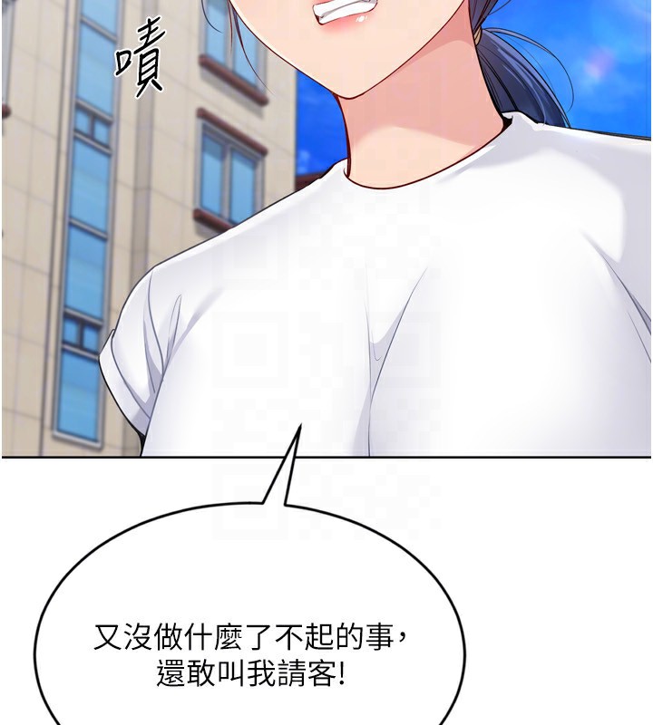 [韩国漫画] Set up!排球少女 剧情,女学生#[158P]-109