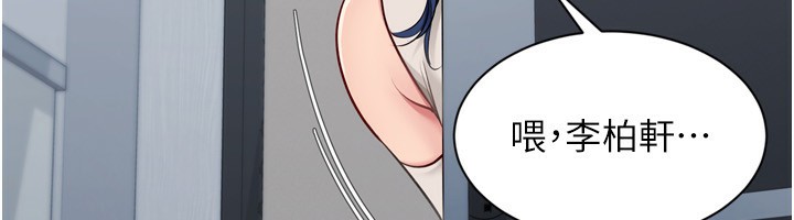 [韩国漫画] Set up!排球少女 剧情,女学生#[158P]-129