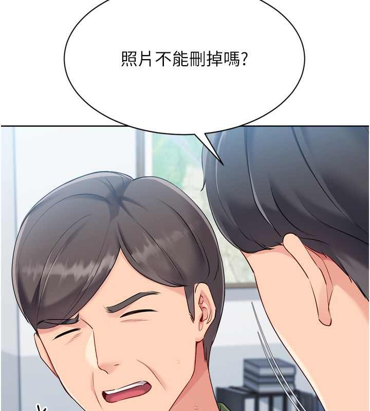 [韩国漫画] Set up!排球少女 剧情,女学生#[158P]-19