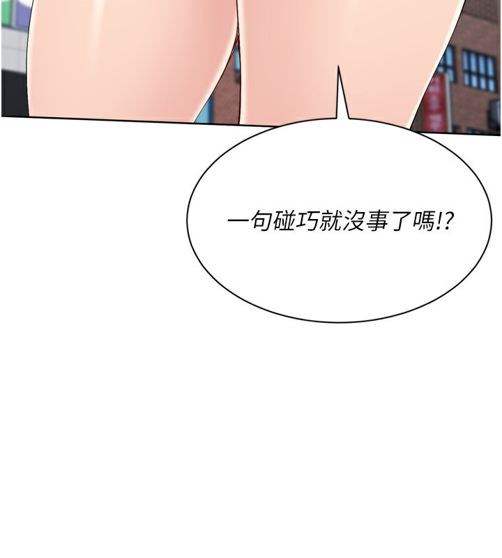 [韩国漫画] Set up!排球少女 剧情,女学生#[158P]-38
