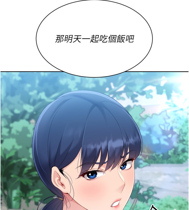 [韩国漫画] Set up!排球少女 剧情,女学生#[158P]-49