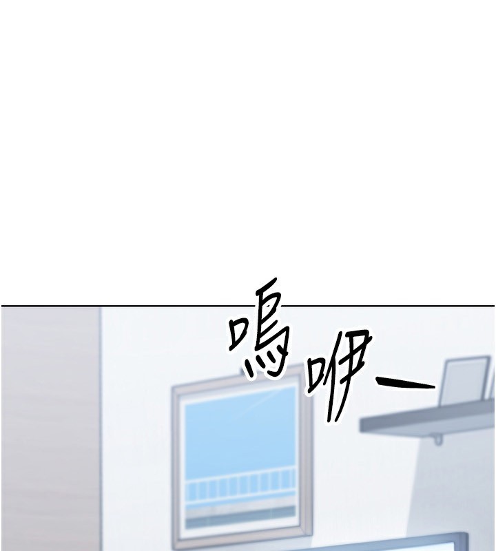 [韩国漫画] Set up!排球少女 剧情,女学生#[164P]-1