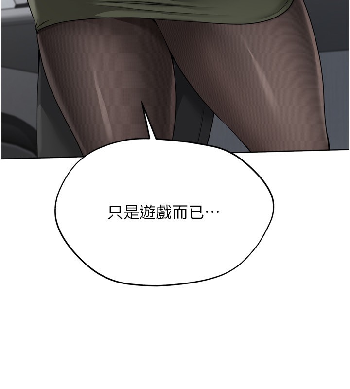 [韩国漫画] Set up!排球少女 剧情,女学生#[164P]-100