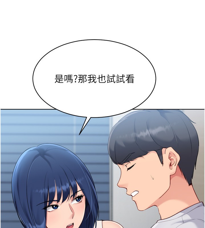 [韩国漫画] Set up!排球少女 剧情,女学生#[164P]-101