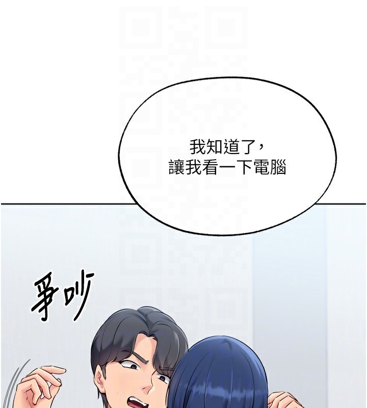 [韩国漫画] Set up!排球少女 剧情,女学生#[164P]-112