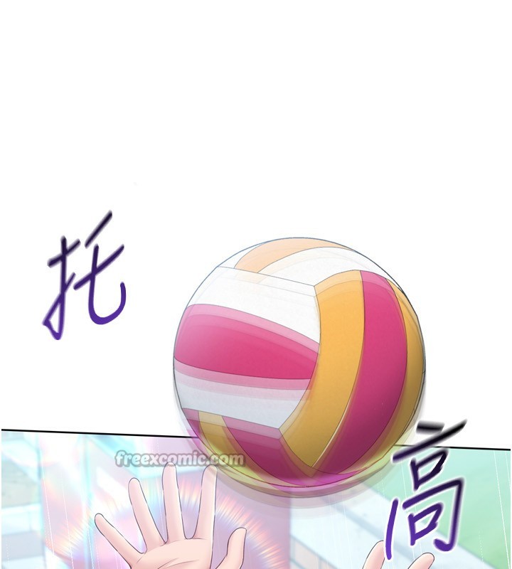 [韩国漫画] Set up!排球少女 剧情,女学生#[164P]-14