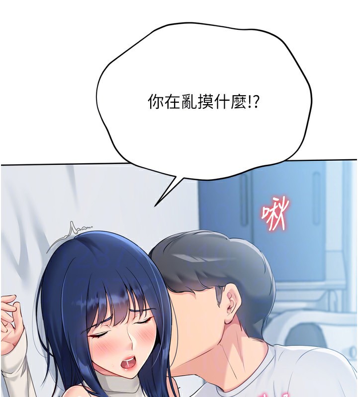 [韩国漫画] Set up!排球少女 剧情,女学生#[164P]-148