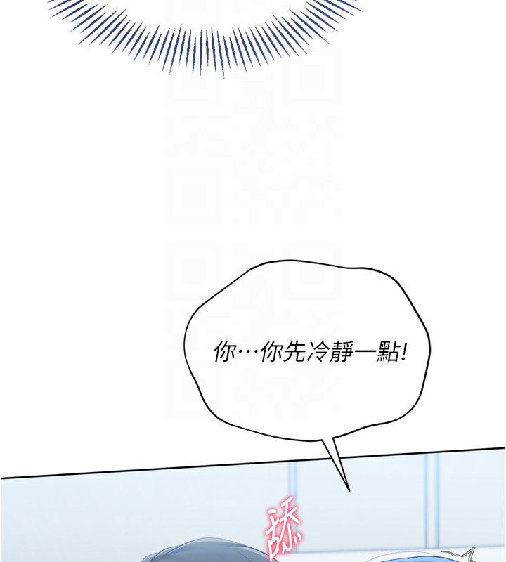 [韩国漫画] Set up!排球少女 剧情,女学生#[164P]-156