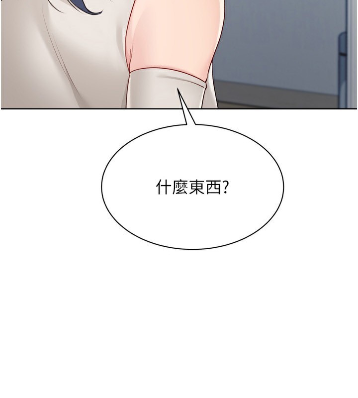 [韩国漫画] Set up!排球少女 剧情,女学生#[164P]-3