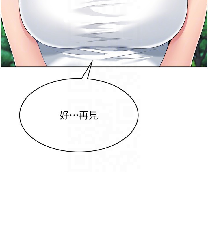 [韩国漫画] Set up!排球少女 剧情,女学生#[164P]-30