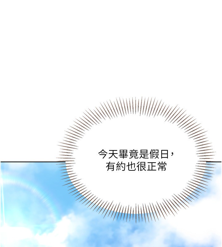 [韩国漫画] Set up!排球少女 剧情,女学生#[164P]-31