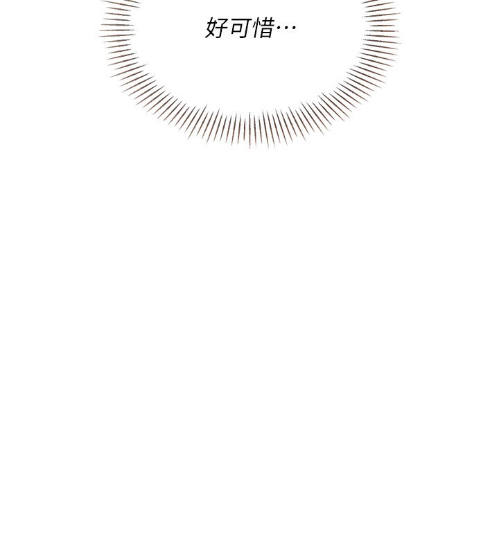 [韩国漫画] Set up!排球少女 剧情,女学生#[164P]-37