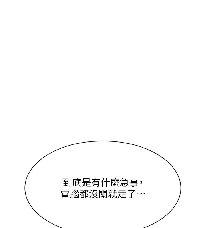 [韩国漫画] Set up!排球少女 剧情,女学生#[164P]-4