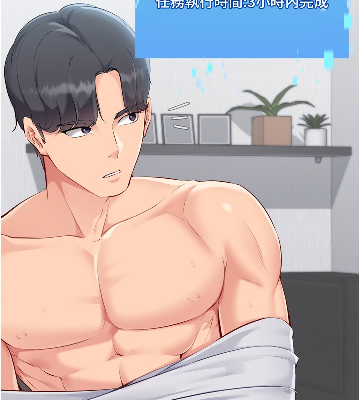 [韩国漫画] Set up!排球少女 剧情,女学生#[164P]-46