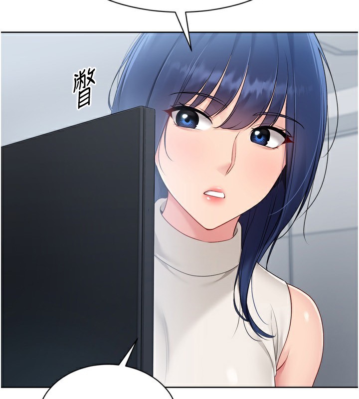 [韩国漫画] Set up!排球少女 剧情,女学生#[164P]-5