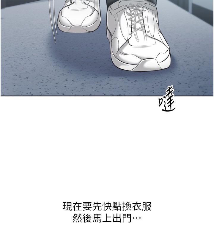 [韩国漫画] Set up!排球少女 剧情,女学生#[164P]-52