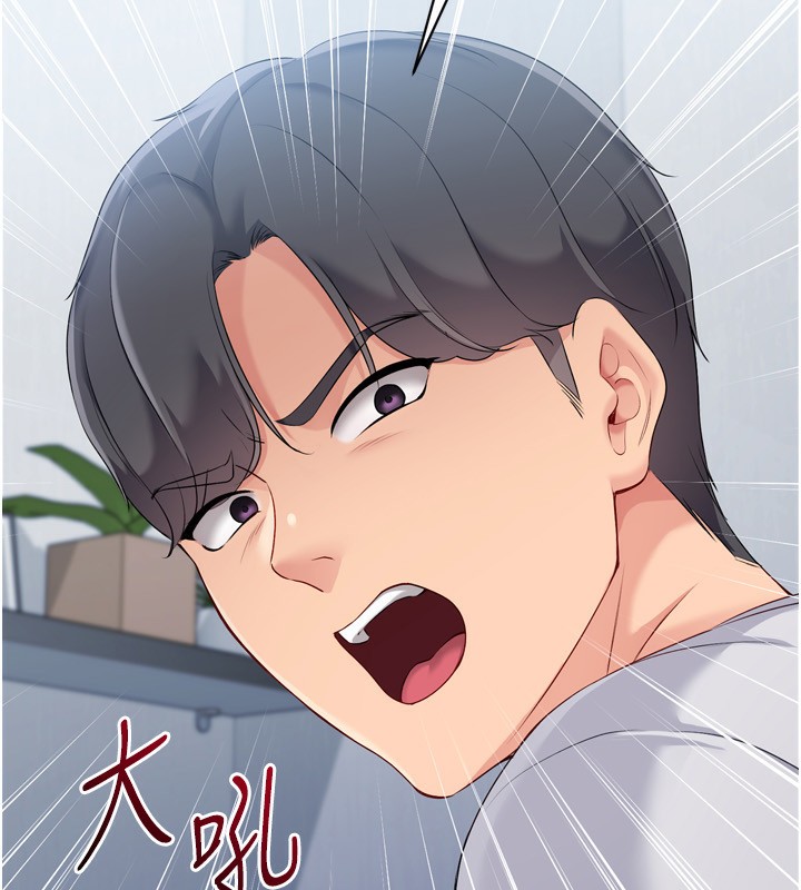 [韩国漫画] Set up!排球少女 剧情,女学生#[164P]-76