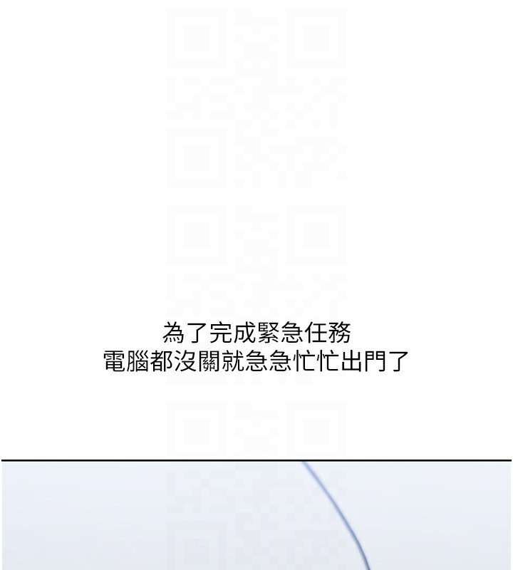 [韩国漫画] Set up!排球少女 剧情,女学生#[164P]-82