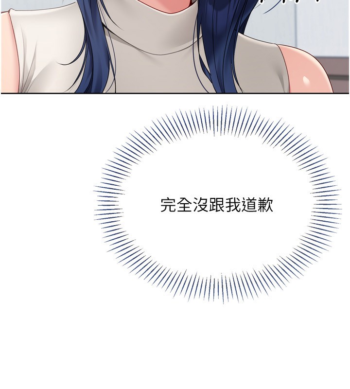 [韩国漫画] Set up!排球少女 剧情,女学生#[164P]-88