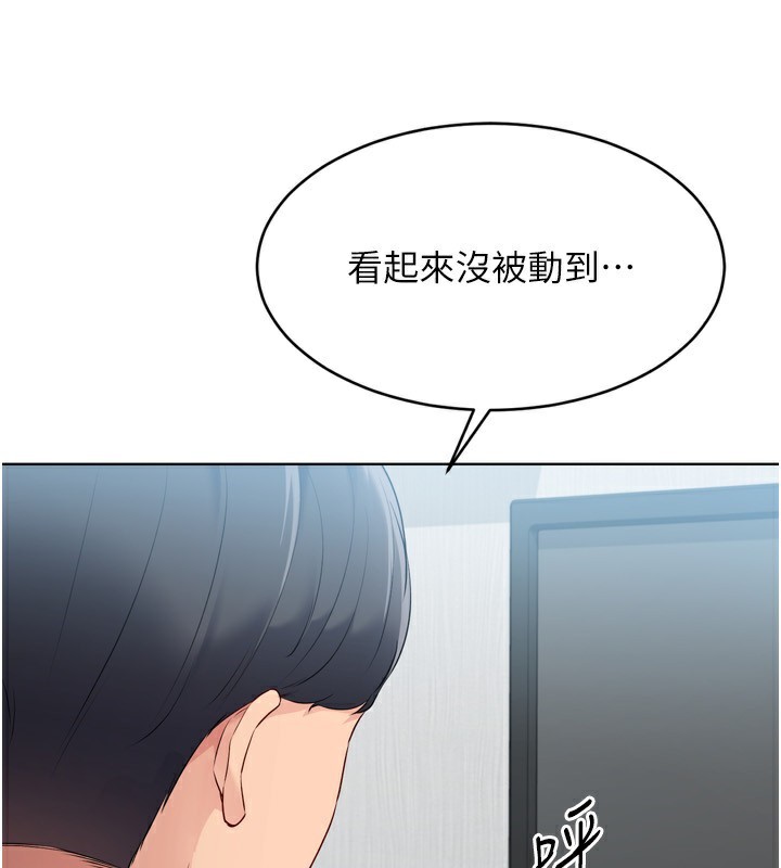 [韩国漫画] Set up!排球少女 剧情,女学生#[164P]-91