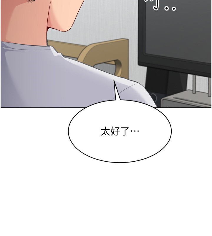 [韩国漫画] Set up!排球少女 剧情,女学生#[164P]-92