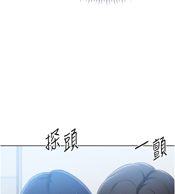 [韩国漫画] Set up!排球少女 剧情,女学生#[164P]-95