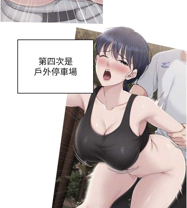 [韩国漫画] Set up!排球少女 剧情,女学生#[158P]-102