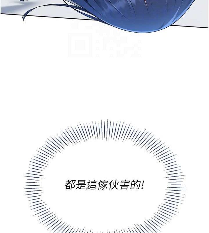 [韩国漫画] Set up!排球少女 剧情,女学生#[158P]-110