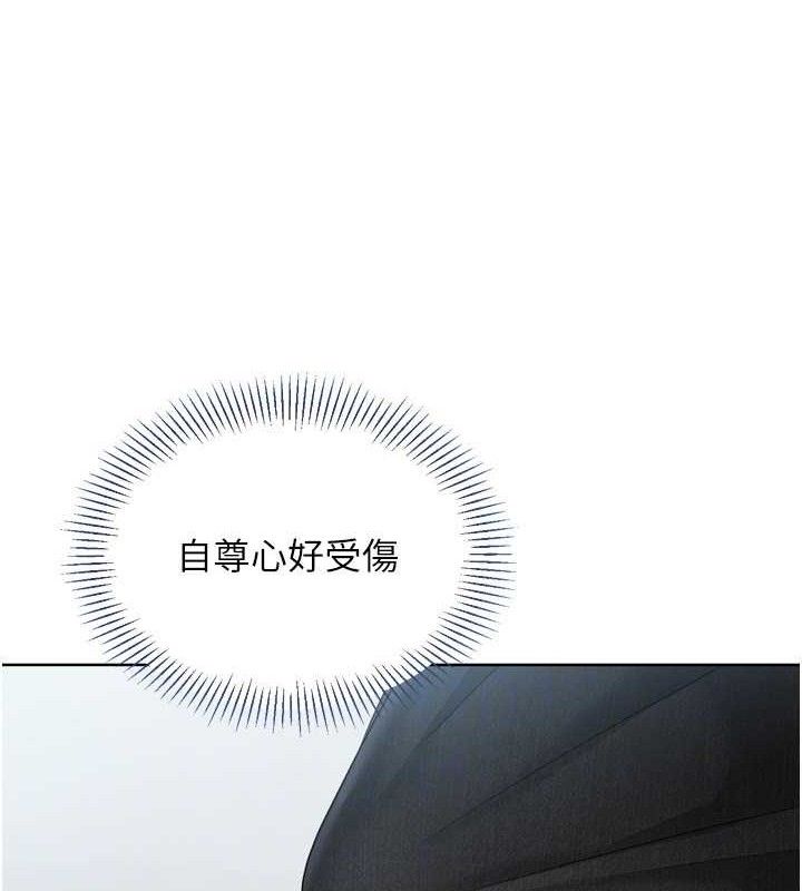 [韩国漫画] Set up!排球少女 剧情,女学生#[158P]-120