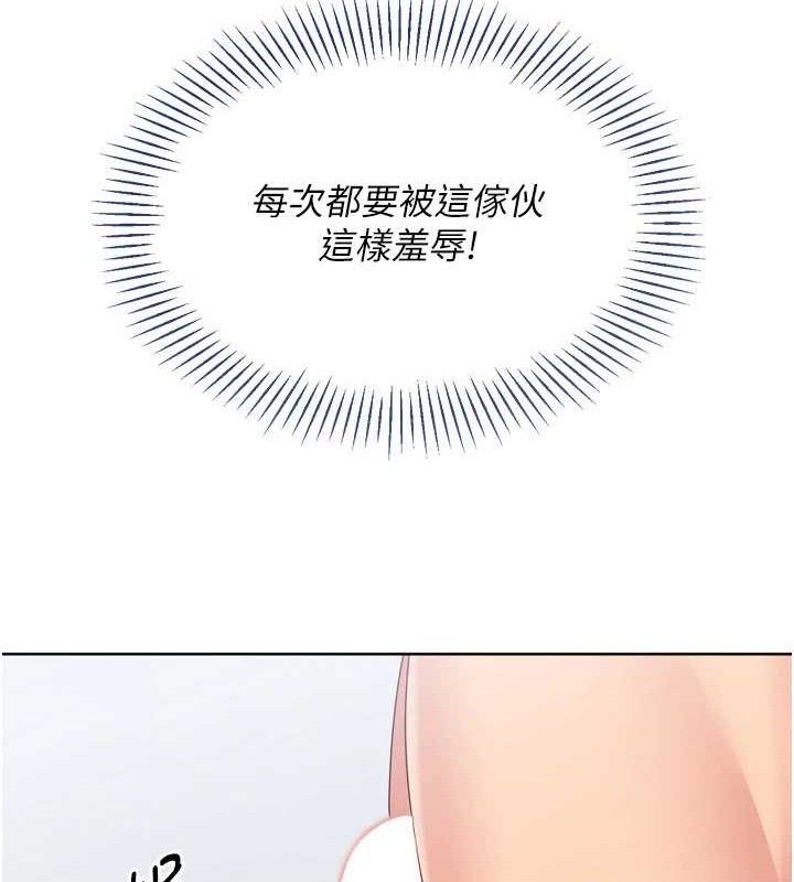 [韩国漫画] Set up!排球少女 剧情,女学生#[158P]-122