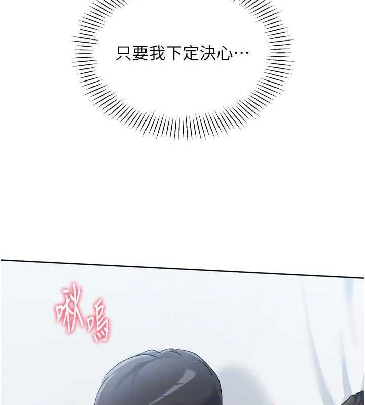 [韩国漫画] Set up!排球少女 剧情,女学生#[158P]-130