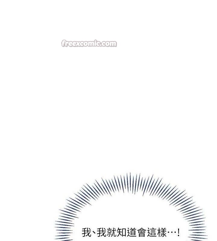 [韩国漫画] Set up!排球少女 剧情,女学生#[158P]-14