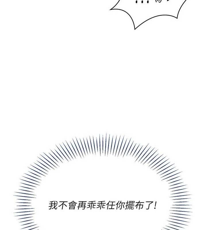 [韩国漫画] Set up!排球少女 剧情,女学生#[158P]-154