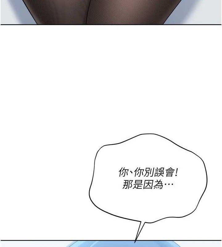 [韩国漫画] Set up!排球少女 剧情,女学生#[158P]-4